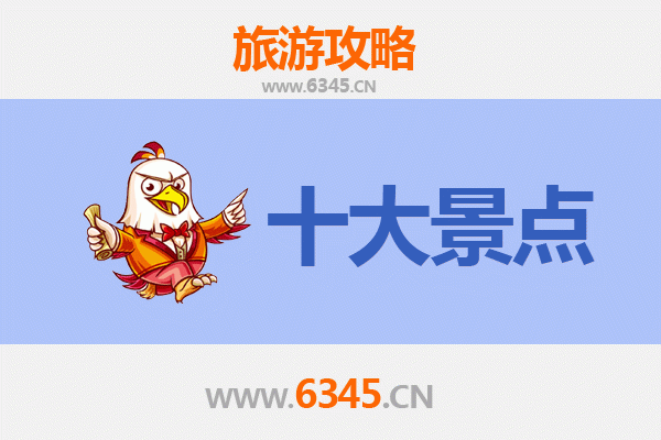 洛阳嵩县旅游攻略：五大必游景点探秘