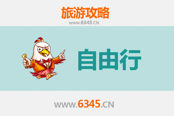 洛阳嵩县自由行攻略：山水古韵与深度体验之旅