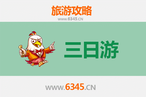 洛阳嵩县三日游攻略：山水古韵与舌尖盛宴，预算明细全解析