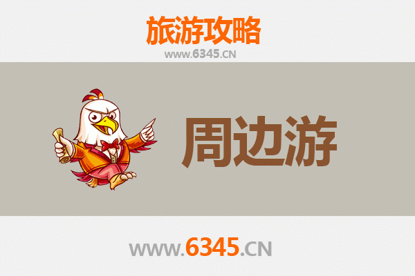 洛阳嵩县深度游攻略：山水古韵与田园风情的完美融合