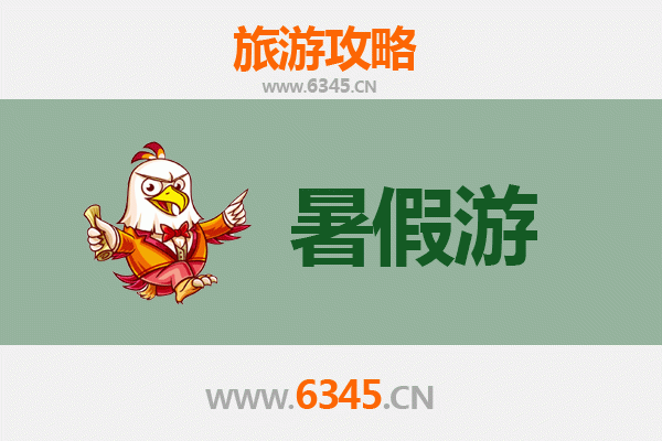 洛阳嵩县暑假旅游攻略：避暑胜地与文化探秘