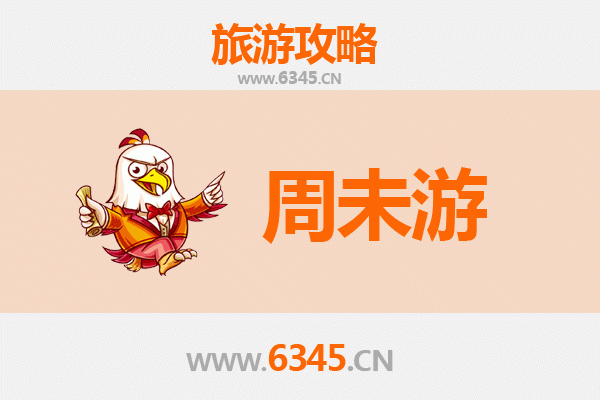 洛阳嵩县周末游攻略：山水古韵间的两日漫行