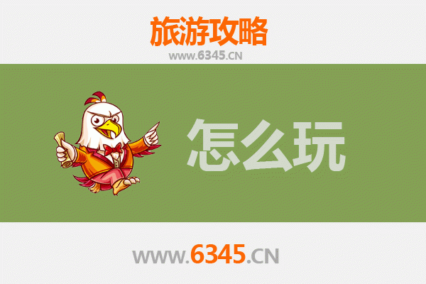 洛阳嵩县出发北京故宫深度游攻略