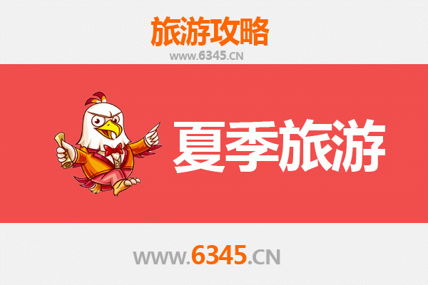 洛阳嵩县夏季避暑全攻略：山水秘境与人文风情之旅