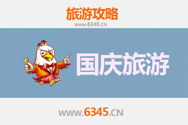 十一避人潮！洛阳嵩县小众省钱玩法全攻略
