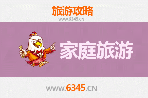 洛阳嵩县家庭亲子三日游：山水人文与休闲体验全攻略