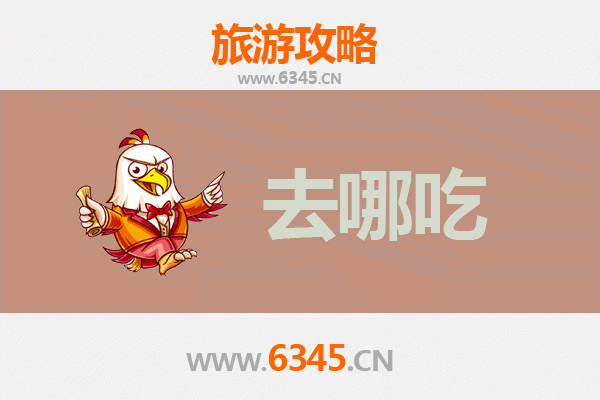 洛阳嵩县美食攻略：寻觅地道特色菜品的舌尖之旅