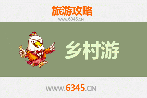 洛阳嵩县乡村旅游精品线路：山水田园与古韵文化的完美邂逅
