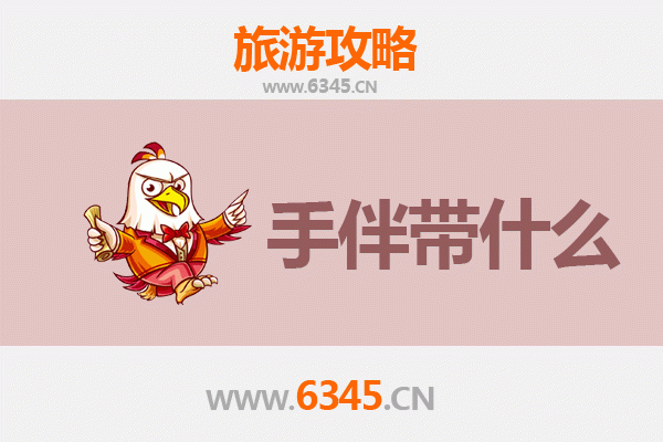 洛阳嵩县至湄洲岛朝圣海韵之旅：全攻略与特色手伴指南